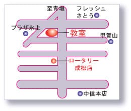 成松教室