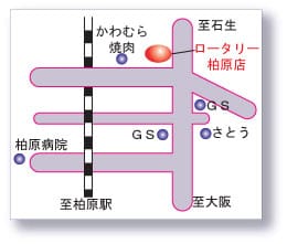 柏原教室